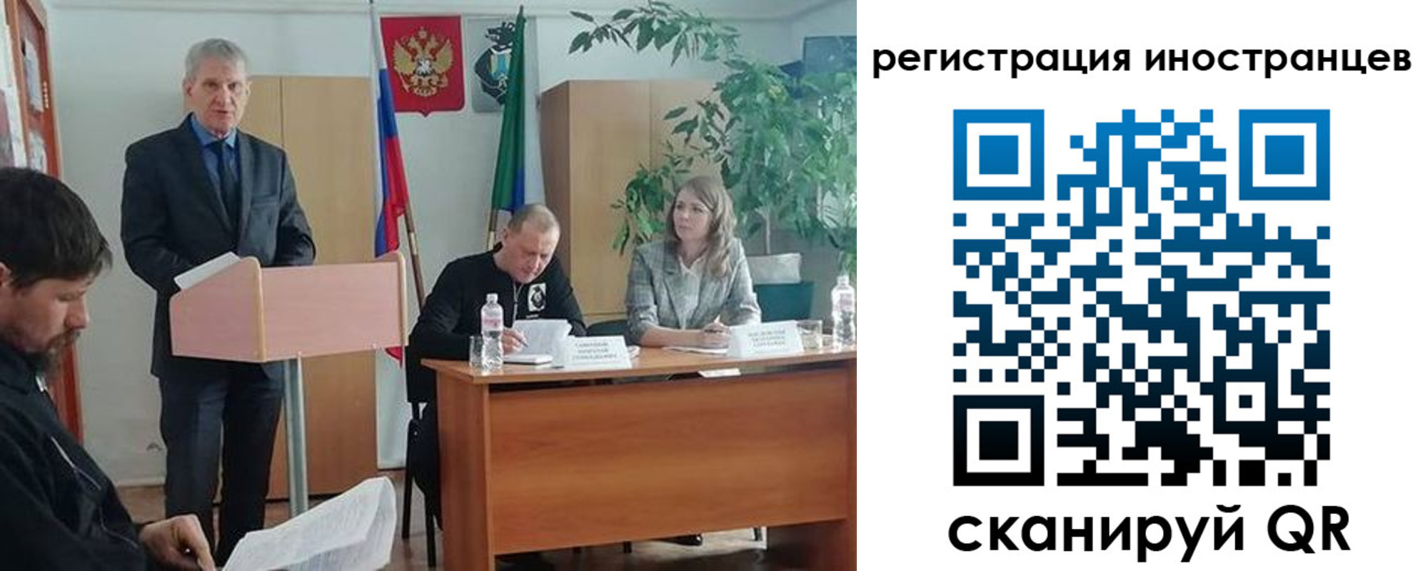 прописка для военкомата в Юрьевце