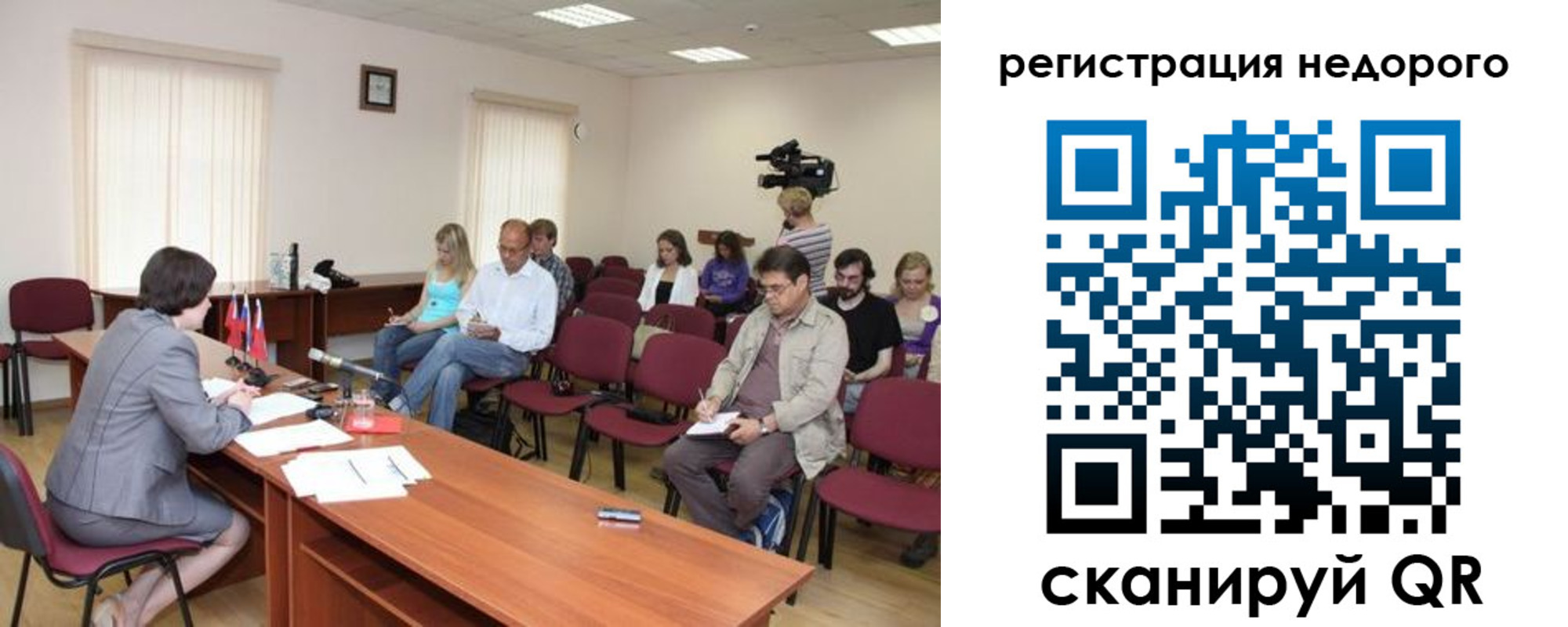 купить прописку в Юрьевце